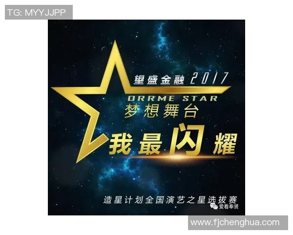 原帅的成长之路：从青涩少年到舞台之星的励志故事