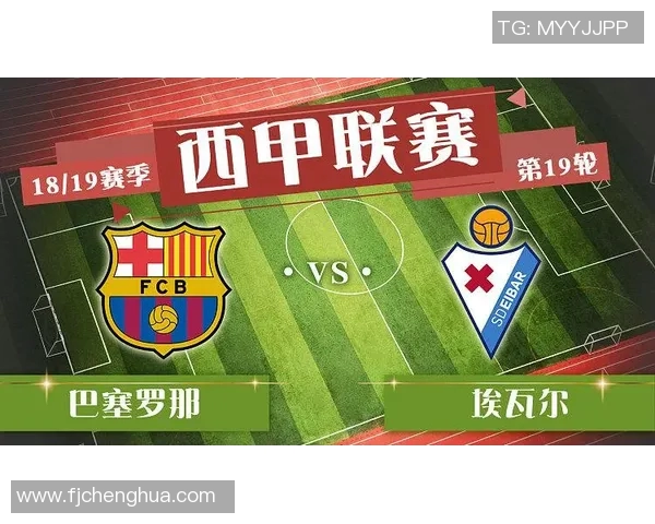 埃瓦尔对阵巴塞罗那精彩直播全程回顾与赛后分析