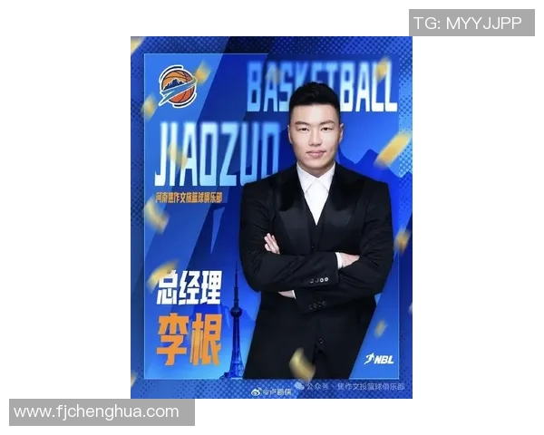 李根的篮球之路：从青涩少年到赛场明星的成长故事