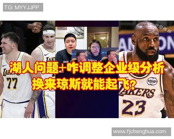 湖人F4重聚再战NBA赛场球迷期待新篇章的辉煌时刻 湖人F4重聚再战NBA赛场球迷期待新篇章的辉煌时刻