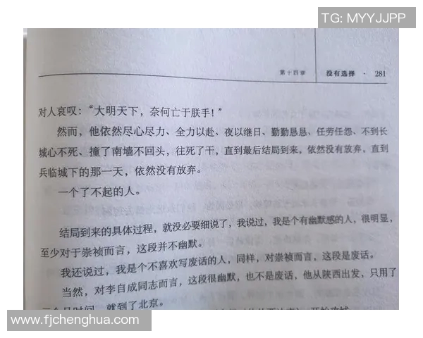 倪永康的政治生涯与影响力分析：从高峰到低谷的转变之路