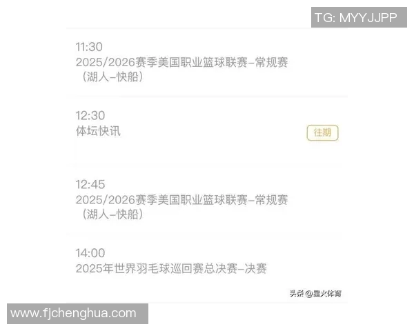 女足比赛直播时间安排及赛程一览助你不错过精彩赛事